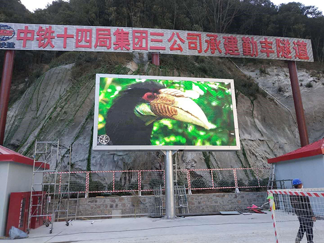 昆楚高速公路【勤豐隧道】