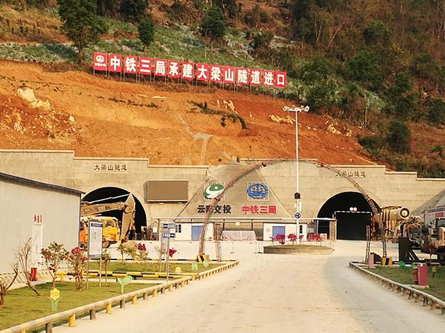 鎮(zhèn)清高速公路【大梁山隧道】